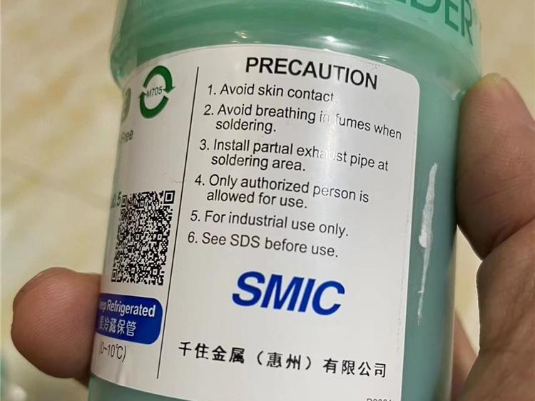 惠州锡膏回收
