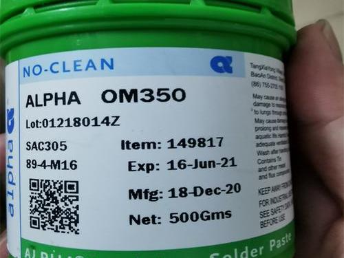 回收环保锡膏