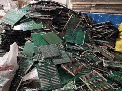 库存回收电子产品